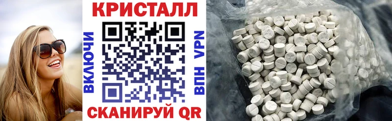 МЕГА tor  Санкт-Петербург  Amphetamine VHQ 