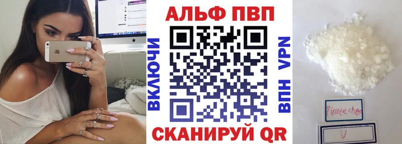 APVP крисы CK  где найти наркотики  Санкт-Петербург 