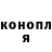ГЕРОИН гречка Cordelia Hamilton
