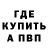 МЕТАДОН мёд brizz511
