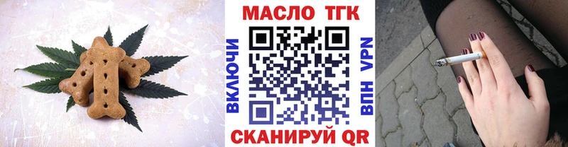 Cannafood конопля  купить наркотики сайты  Санкт-Петербург 