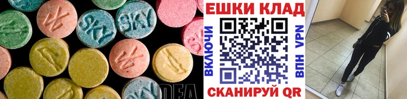 Ecstasy 280 MDMA  Санкт-Петербург 