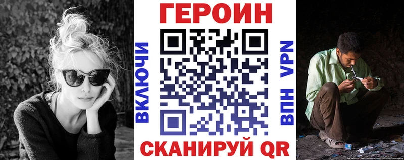 как найти наркотики  Санкт-Петербург  Героин герыч 