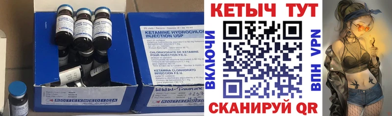 КЕТАМИН ketamine  MEGA tor  Санкт-Петербург  дарнет шоп 