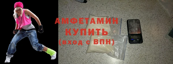 MESCALINE Бронницы