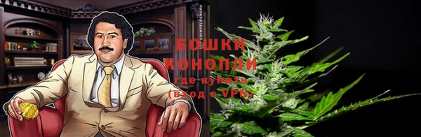 альфа пвп VHQ Бородино