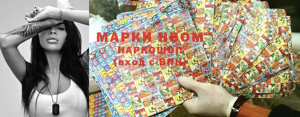 винт Бугульма