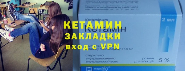 винт Бугульма