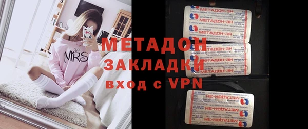 альфа пвп VHQ Бородино
