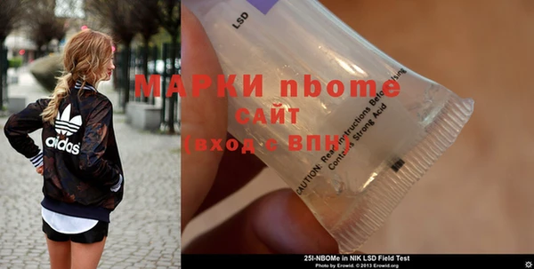 винт Бугульма