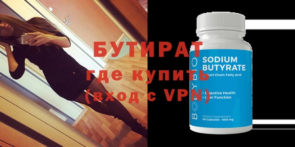 альфа пвп VHQ Бородино