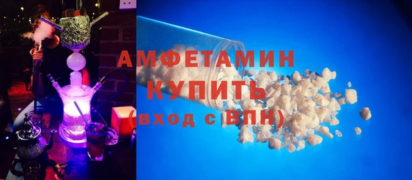 винт Бугульма