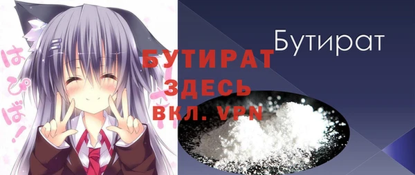 альфа пвп VHQ Бородино