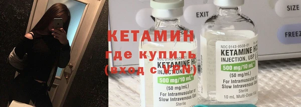 MESCALINE Бронницы