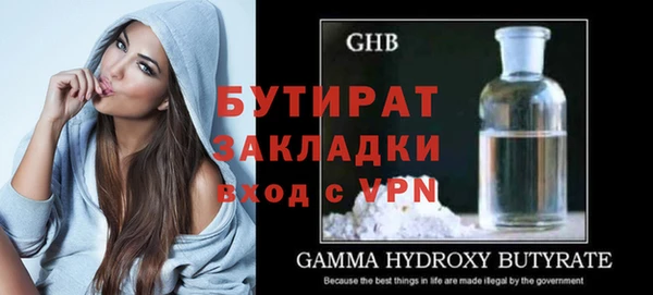 винт Бугульма