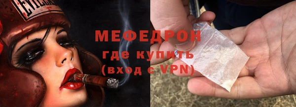 альфа пвп VHQ Бородино
