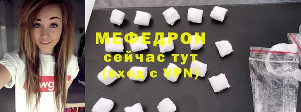 альфа пвп VHQ Бородино