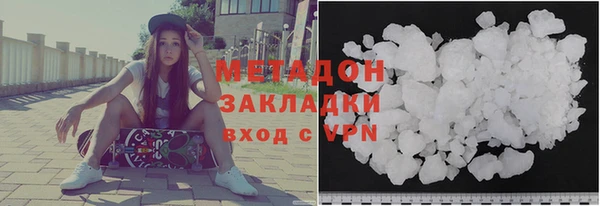 MESCALINE Бронницы