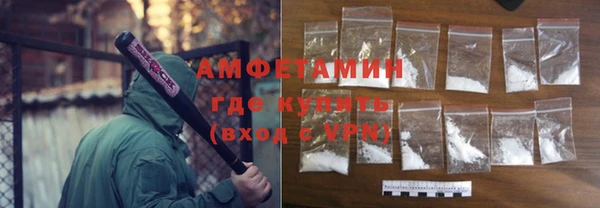 MESCALINE Бронницы