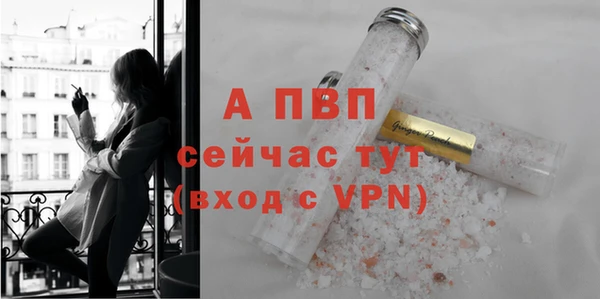 MESCALINE Бронницы