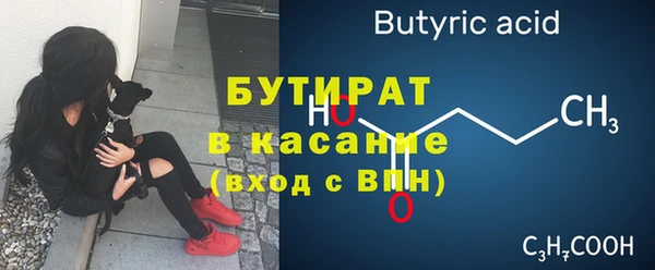 альфа пвп VHQ Бородино