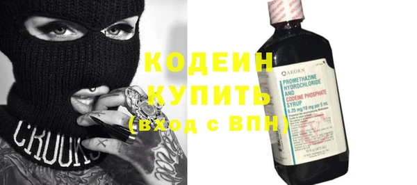 винт Бугульма
