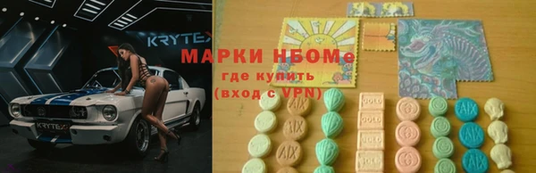 MESCALINE Бронницы