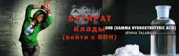 альфа пвп VHQ Бородино