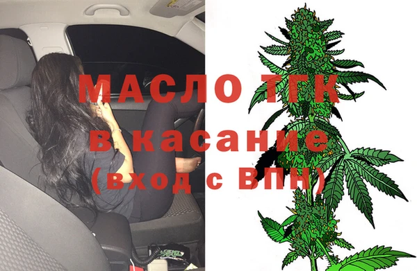 MESCALINE Бронницы