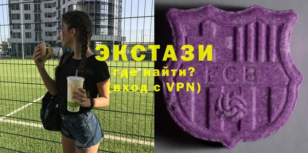 альфа пвп VHQ Бородино