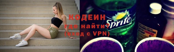 MESCALINE Бронницы