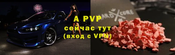 MESCALINE Бронницы