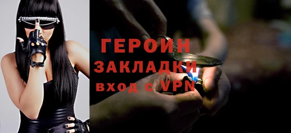 альфа пвп VHQ Бородино