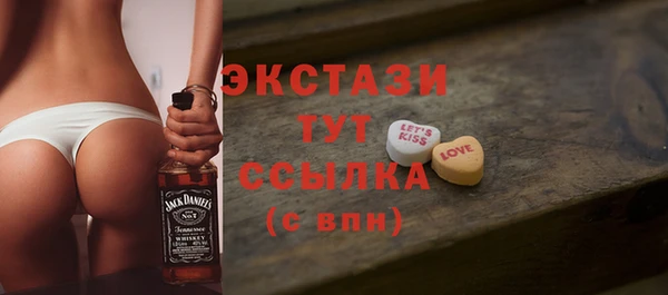 MESCALINE Бронницы