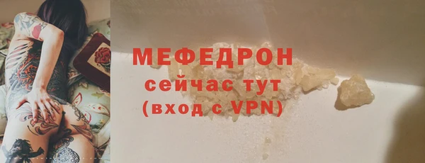 MESCALINE Бронницы