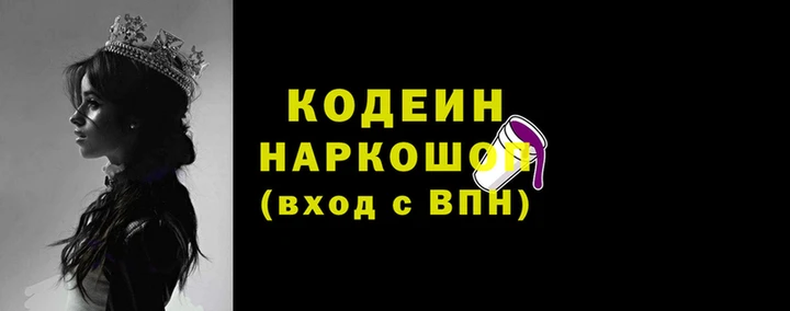 альфа пвп VHQ Бородино