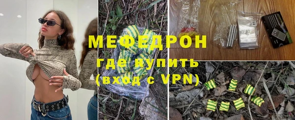 альфа пвп VHQ Бородино