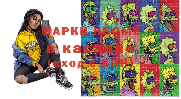 винт Бугульма
