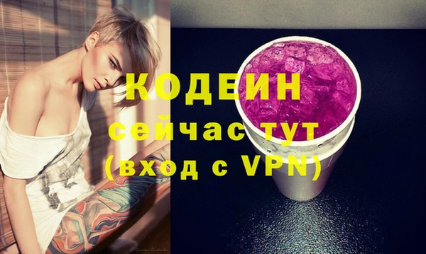 винт Бугульма