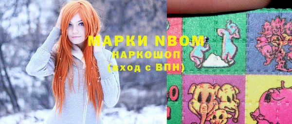 соль курить ск Нефтегорск