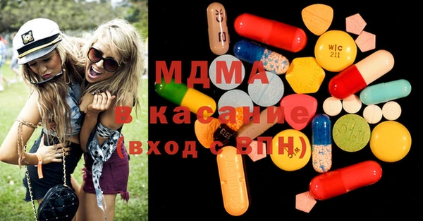винт Бугульма