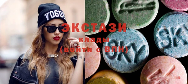 альфа пвп VHQ Бородино