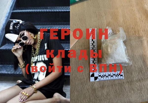 MESCALINE Бронницы