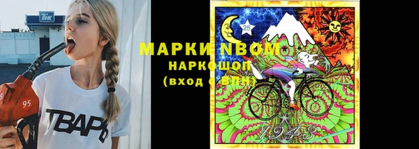 винт Бугульма