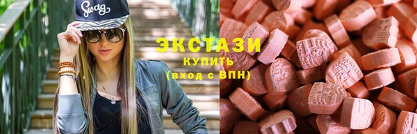 альфа пвп VHQ Бородино