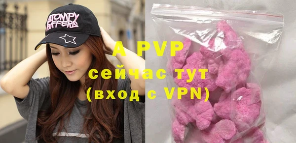 MESCALINE Бронницы