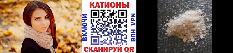 Мефедрон  Санкт-Петербург
