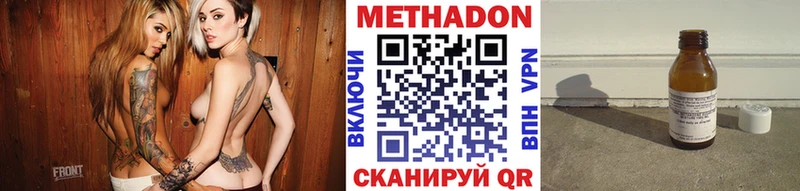 Метадон мёд кракен сайт Санкт-Петербург