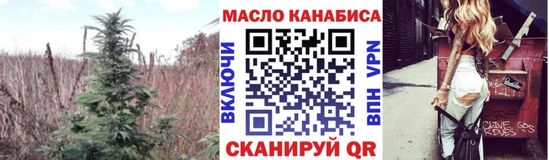 наркотики  Санкт-Петербург  Дистиллят ТГК Wax 